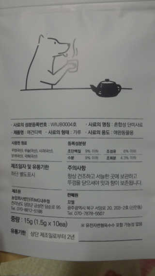 MungMoong님이 올린 리뷰 사진 2