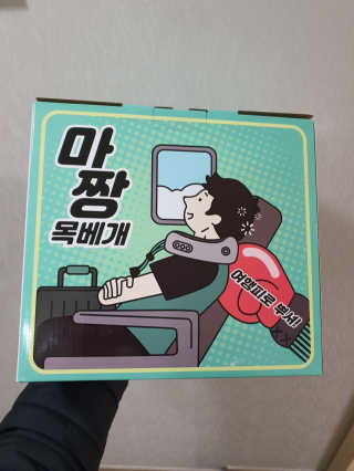 HyeongGeunOh님이 올린 리뷰 사진 4