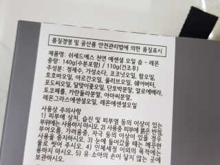 러블리포니님이 올린 리뷰 사진 4