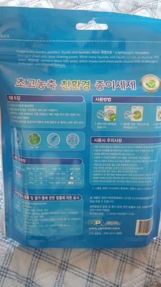 스칼렛님이 올린 리뷰 사진 2