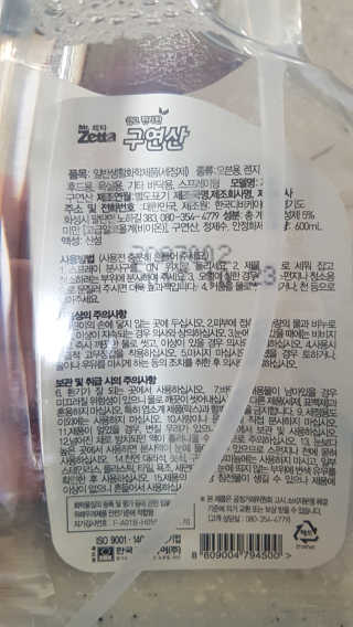쿠로님이 올린 리뷰 사진 2