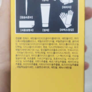 다슈코리아 다슈 포 맨 프리미엄 울트라 본드 젤 다운펌 — 5점을 준 리뷰어가 2020년 1월 올린 사용 사진