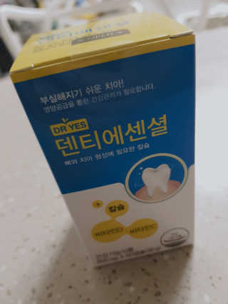 이현주님이 올린 리뷰 사진 1