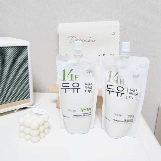 잔다리마을 14일 두유 백태 3팩, 청서리태 3팩 리뷰 사진