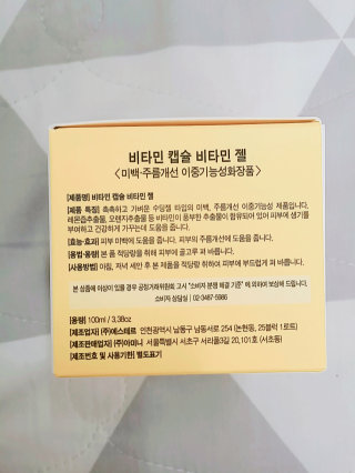 임블리님이 올린 리뷰 사진 2
