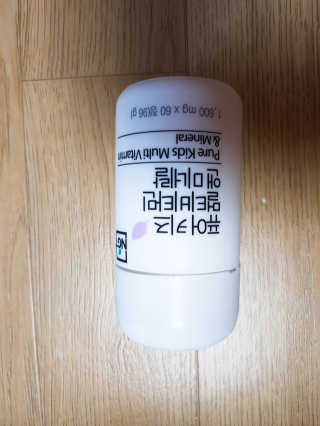 네츄럴굿띵스 퓨어 키즈 멀티비타민 앤 미네랄 30일분 — 5점을 준 리뷰어가 2018년 7월 올린 사용 사진