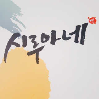 KimNara님이 올린 리뷰 사진 4