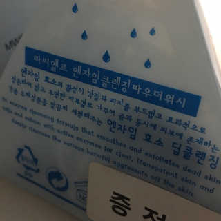 yumyum님이 올린 리뷰 사진 3