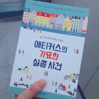 박유진님이 올린 리뷰 사진 1