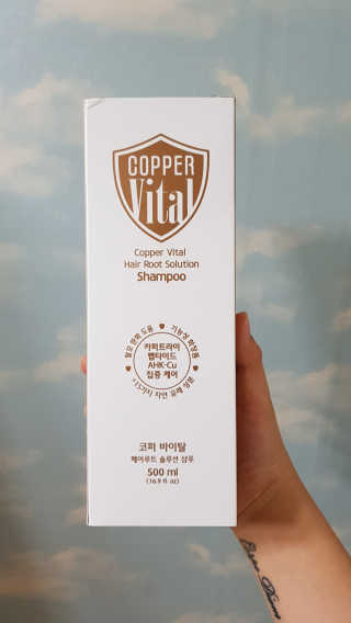 코퍼바이탈 헤어루트 솔루션 샴푸 500ml — 4점을 준 리뷰어가 2018년 9월 올린 사용 사진