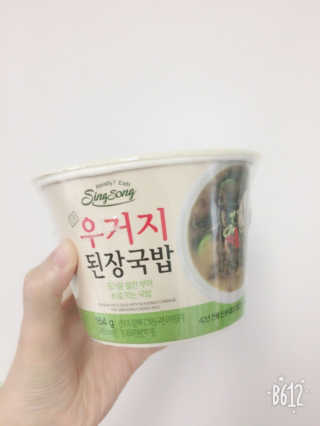 horim님이 올린 리뷰 사진 2