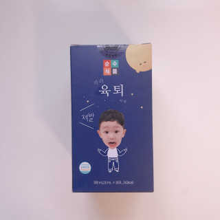 tastegood님이 올린 리뷰 사진 1