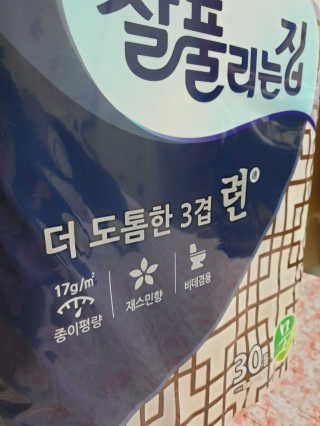 박루씨님이 올린 리뷰 사진 3