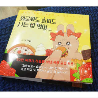심쿵해에님이 올린 리뷰 사진 1
