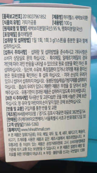 해워니님이 올린 리뷰 사진 2