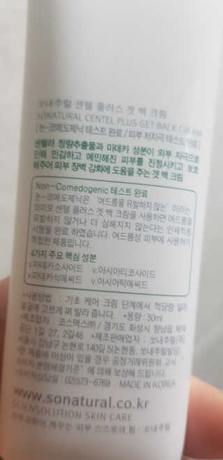 푸카카님이 올린 리뷰 사진 3