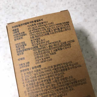 [에코앤드]이지톡톡 버블클리너 1종세척제 — 5점을 준 리뷰어가 2019년 8월 올린 사용 사진