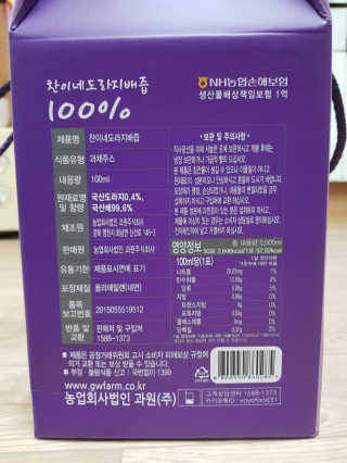 윰쨕님이 올린 리뷰 사진 3