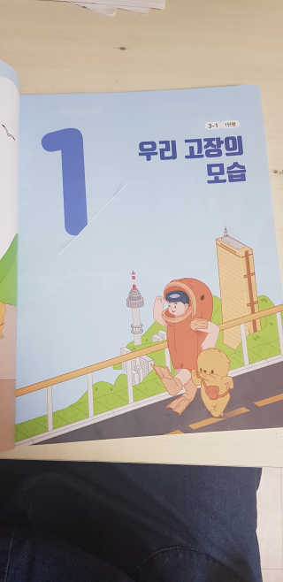 오리하늘을날다님이 올린 리뷰 사진 3
