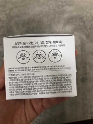 여름엔 이거 없으면 안돼 [버진팜스 푸딩수딩 크림] — 5점을 준 리뷰어가 2019년 8월 올린 사용 사진