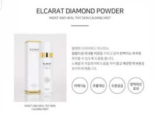 J34 elcarat 엘캐럿 다이아 미스트 80ml — 3점을 준 리뷰어가 2019년 7월 올린 사용 사진