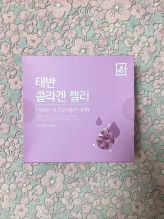 네츄럴굿띵스 태반 콜라겐 젤리 15포 — 5점을 준 리뷰어가 2018년 12월 올린 사용 사진