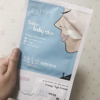 임예은님이 올린 리뷰 사진 1