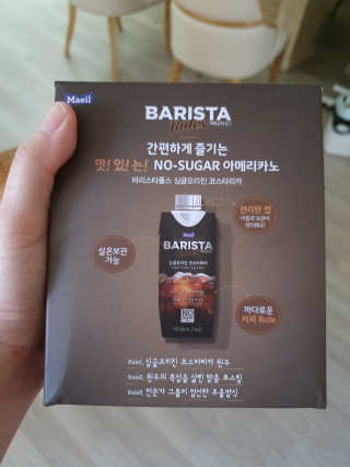 [바리스타룰스] 싱글오리진 코스타리카 6개입 — 5점을 준 리뷰어가 2019년 6월 올린 사용 사진