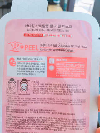 메디힐 바이탈랩 마스크 4종 — 4점을 준 리뷰어가 2017년 6월 올린 사용 사진