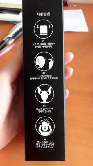 JaneyJung님이 올린 리뷰 사진 3