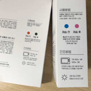 미우미우님이 올린 리뷰 사진 3
