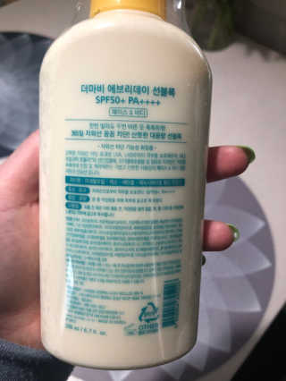 더마비 에브리데이 선블록 SPF50+ PA++++ — 4점을 준 리뷰어가 2019년 4월 올린 사용 사진