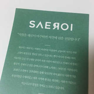 은가비님이 올린 리뷰 사진 2
