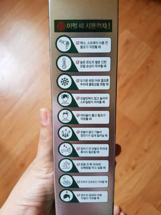 다슈코리아 다슈 안티 헤어로스 허브 헤어토닉 — 2.67점을 준 리뷰어가 2017년 8월 올린 사용 사진