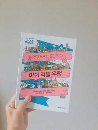 여니님이 올린 리뷰 사진 1