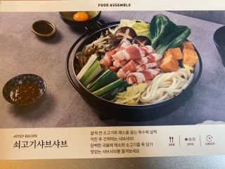 minimi님이 올린 리뷰 사진 3