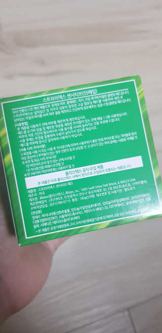 샛별이님이 올린 리뷰 사진 2