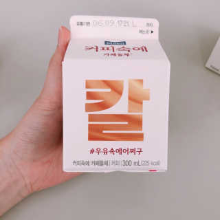 [매일유업] 우유속에 어쩌구_7개 모바일쿠폰 — 5점을 준 리뷰어가 2019년 6월 올린 사용 사진