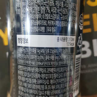 어웨이큰 토네이드 AWAKEN TONADE — 1점을 준 리뷰어가 2019년 7월 올린 사용 사진