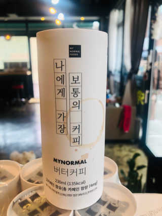 마이노멀 버터커피 - 방탄커피 6개입 — 5점을 준 리뷰어가 2019년 6월 올린 사용 사진