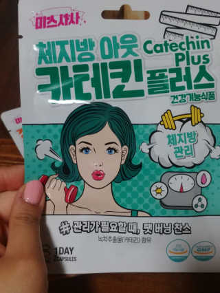 미스사사 체지방아웃카테킨플러스,장트롤러프로바이오틱스 — 4점을 준 리뷰어가 2019년 7월 올린 사용 사진