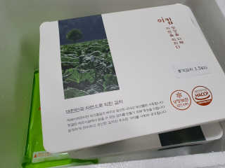 눈꽃여왕님이 올린 리뷰 사진 2