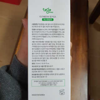 겸디디님이 올린 리뷰 사진 3