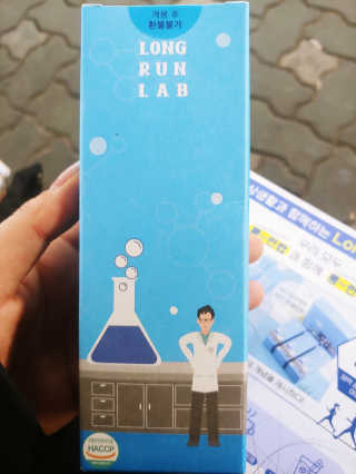 BAIO HEALTH LABS LONG RUN LAB 10개입 1박스 — 5점을 준 리뷰어가 2020년 1월 올린 사용 사진