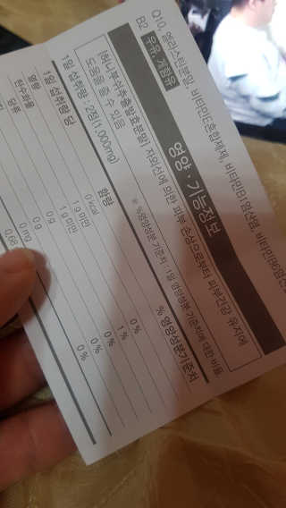 이영실님이 올린 리뷰 사진 4