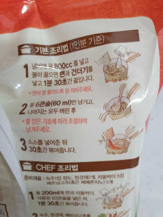 찌나님이 올린 리뷰 사진 2