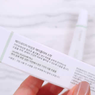 jaralee님이 올린 리뷰 사진 2