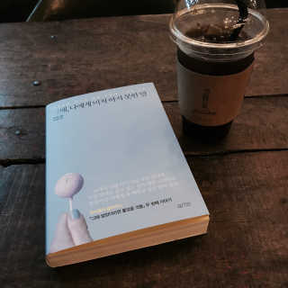 YoonjungHan님이 올린 리뷰 사진 1