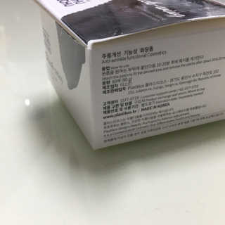 푸츄푸츄 Real repair skin cell premium patch — 3.83점을 준 리뷰어가 2018년 10월 올린 사용 사진