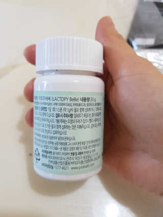 유산균하우스 [프로바이오닉]영유아를 위한  락토피베베 — 4점을 준 리뷰어가 2019년 3월 올린 사용 사진
